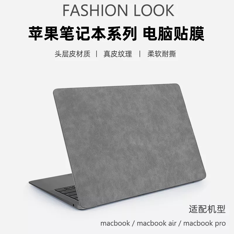 PU Leather Shell Skin Cover Vi - Laptop Accessories Msi incelemesi ve fiyatı