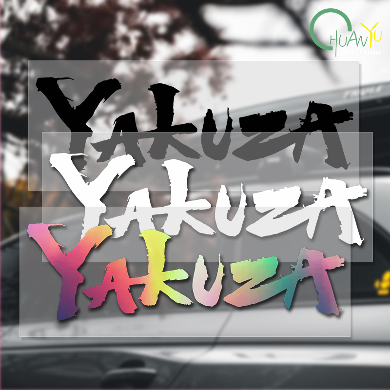 Yakuza Game Logo Car Stickers  - Laptop Accessories Ideas incelemesi ve fiyatı