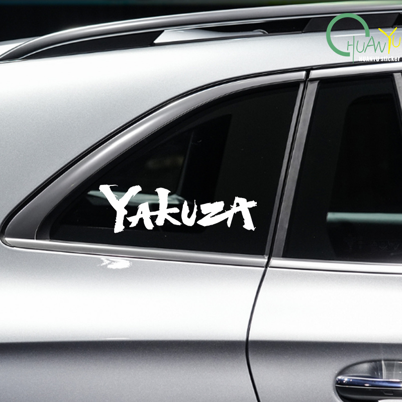 Yakuza Game Logo Car Stickers  - Laptop Accessories Ideas incelemesi ve fiyatı