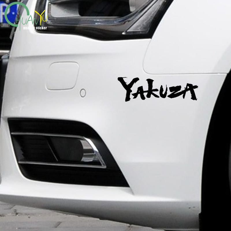 Yakuza Game Logo Car Stickers  - Laptop Accessories Ideas incelemesi ve fiyatı