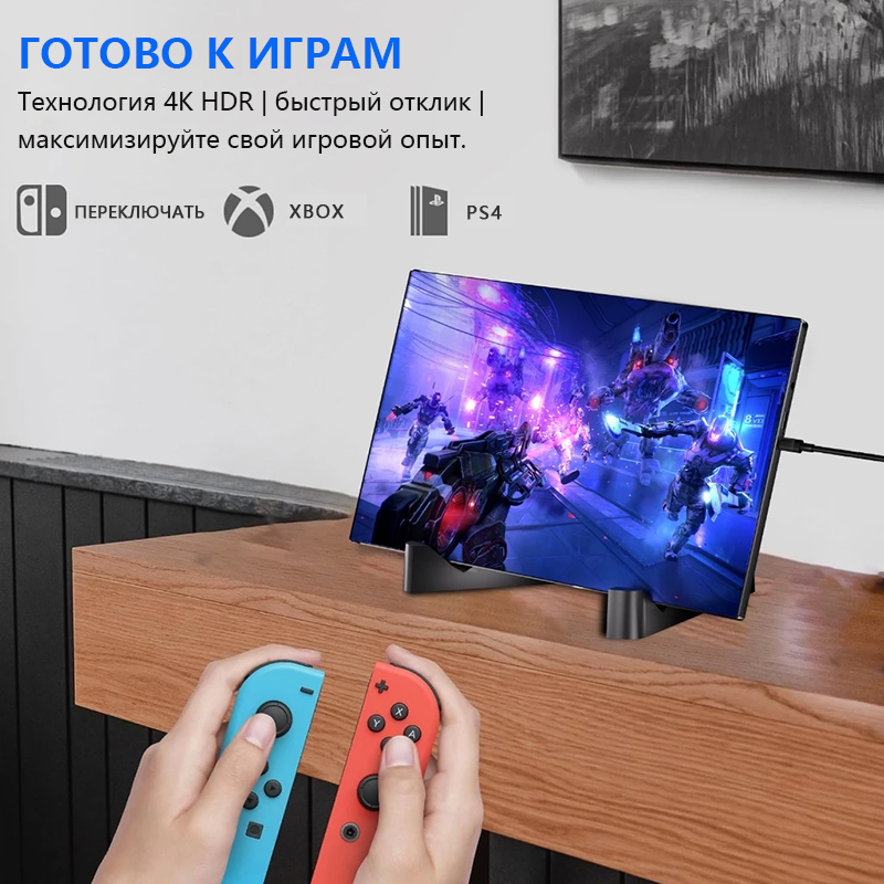 17.3 Inch Portable Monitor Gam - Xbox Laptop Accessories incelemesi ve fiyatı